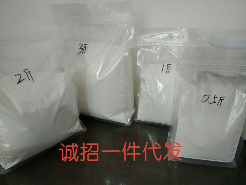 葛粉葛根粉一件代发葛粉25斤起包邮