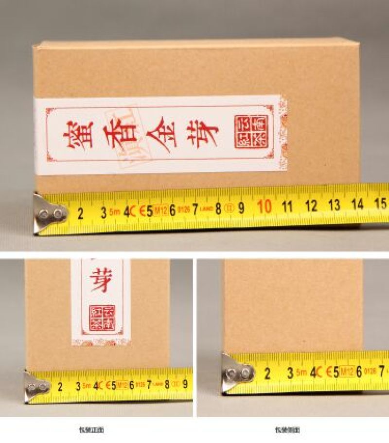 普洱茶蜜香金芽