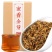 普洱茶蜜香金芽