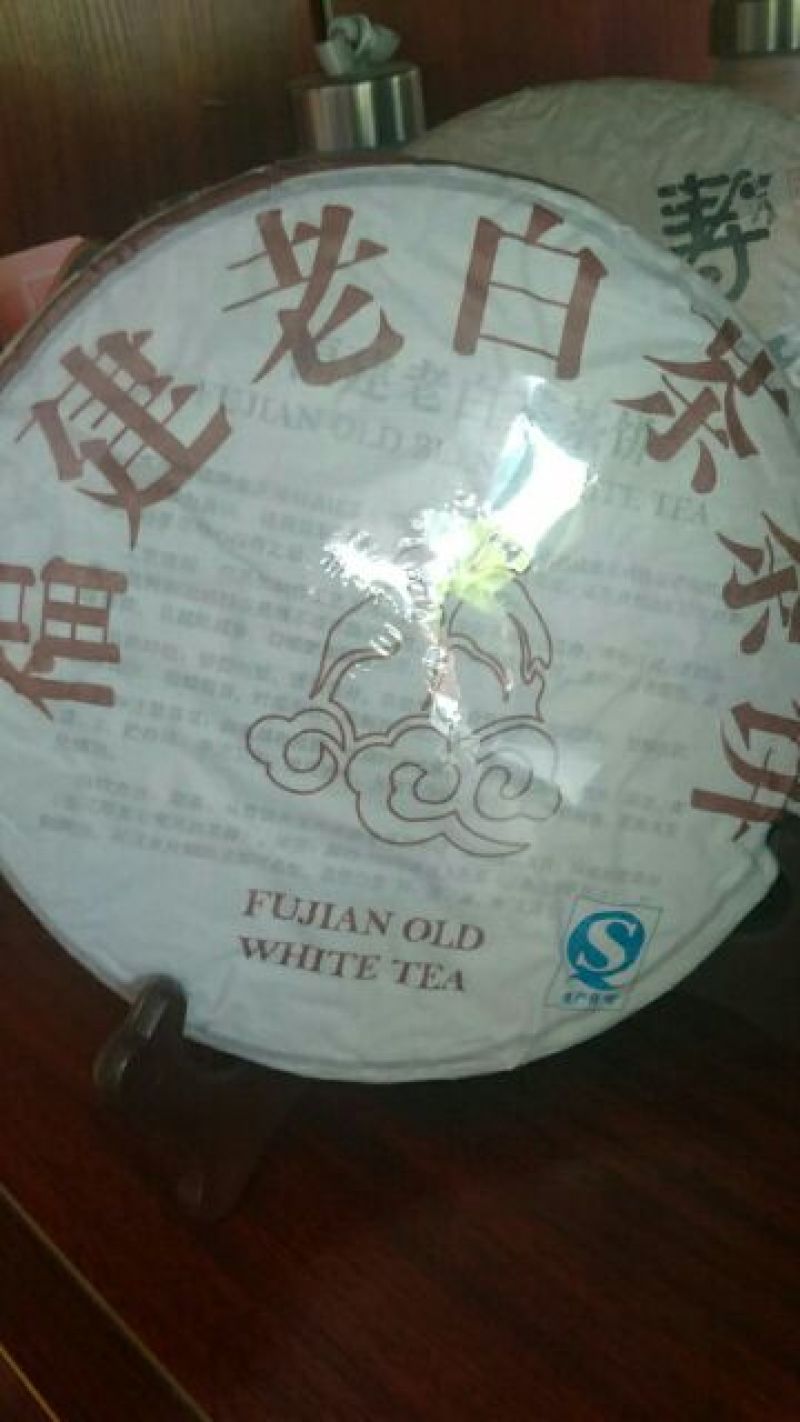 福鼎白茶一级