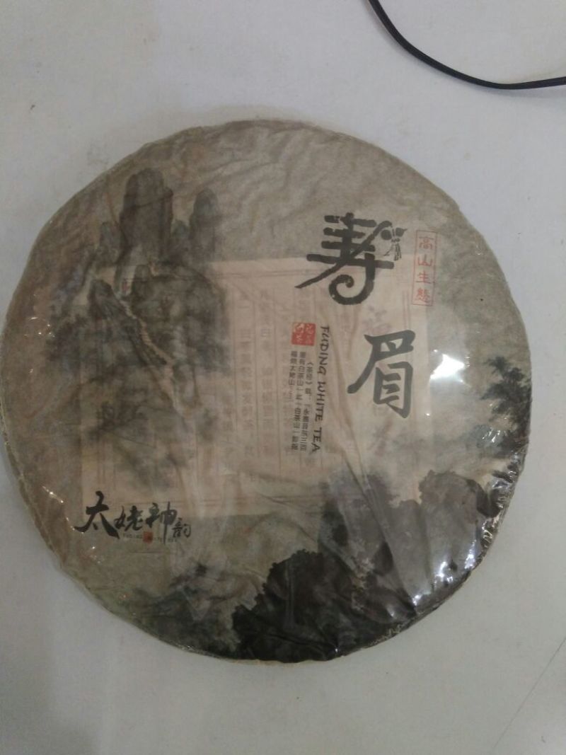 福鼎白茶一级
