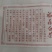 福鼎白茶一级