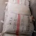 透明袋60＊82cm冷库专