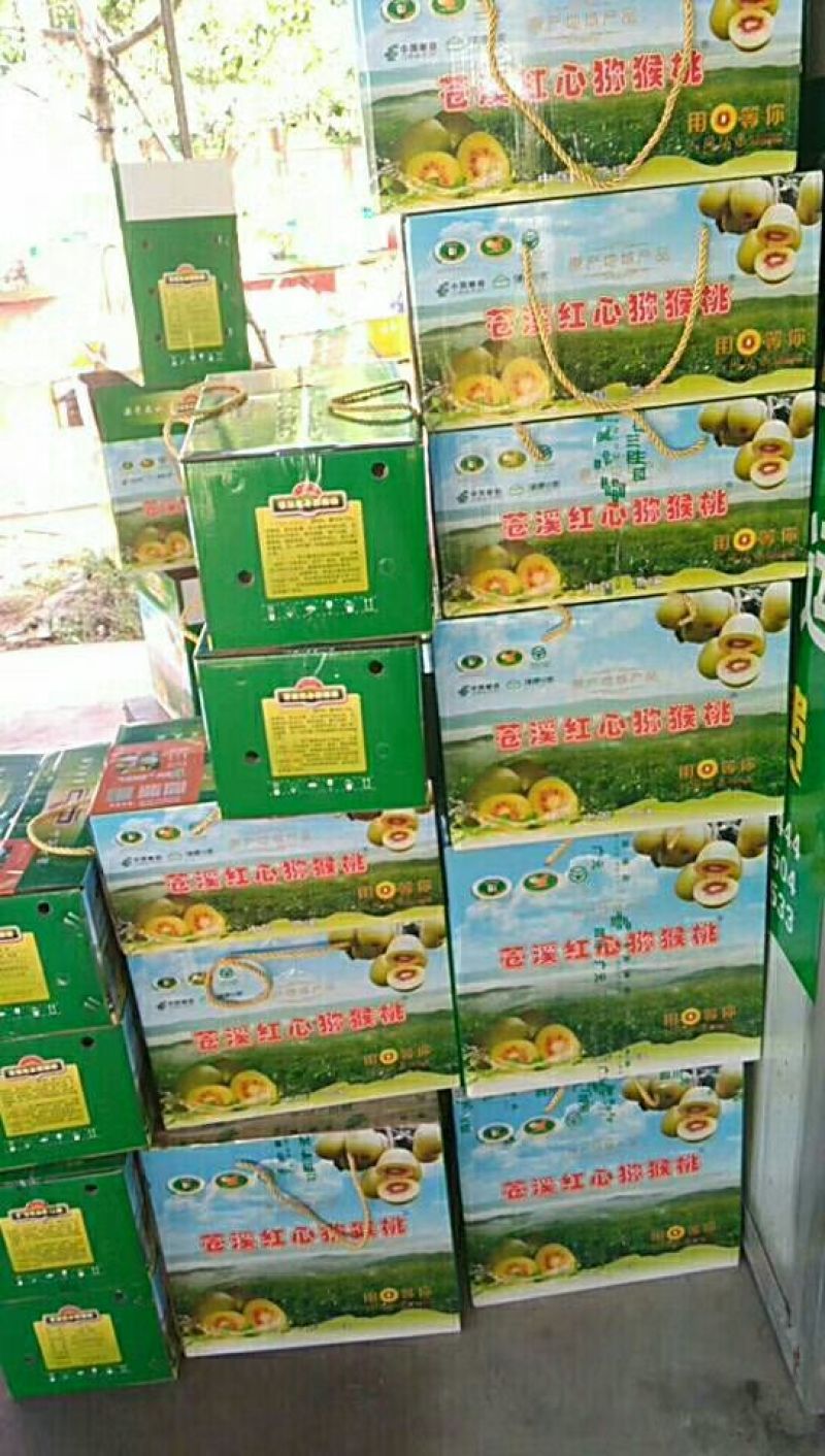 红心猕猴桃120克以上