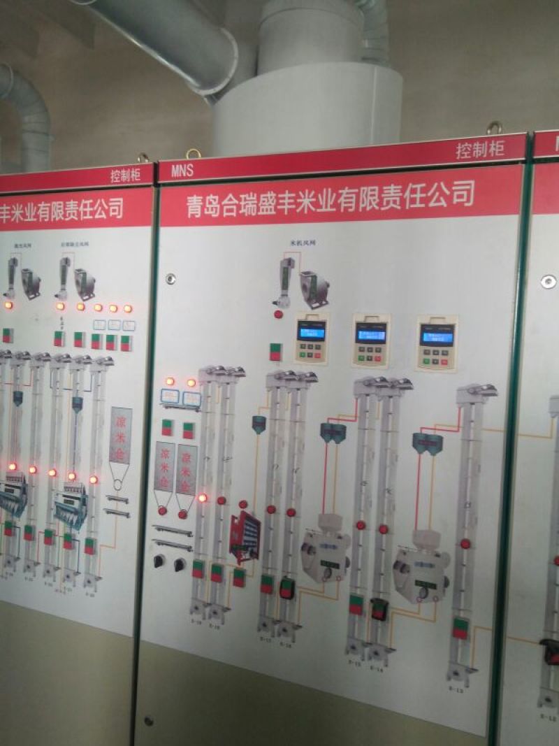 稻壳