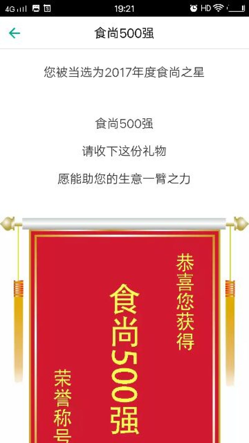 鸡腿大葱毛葱3cm左右30~40cm