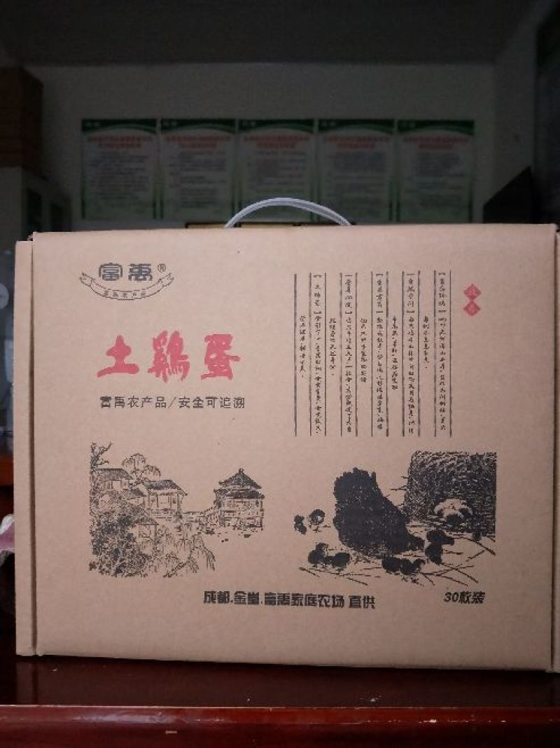 麻羽绿壳蛋50g以下食用