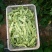 油豆角8~15厘米