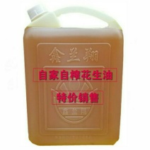 压榨花生油5斤装机器压榨
