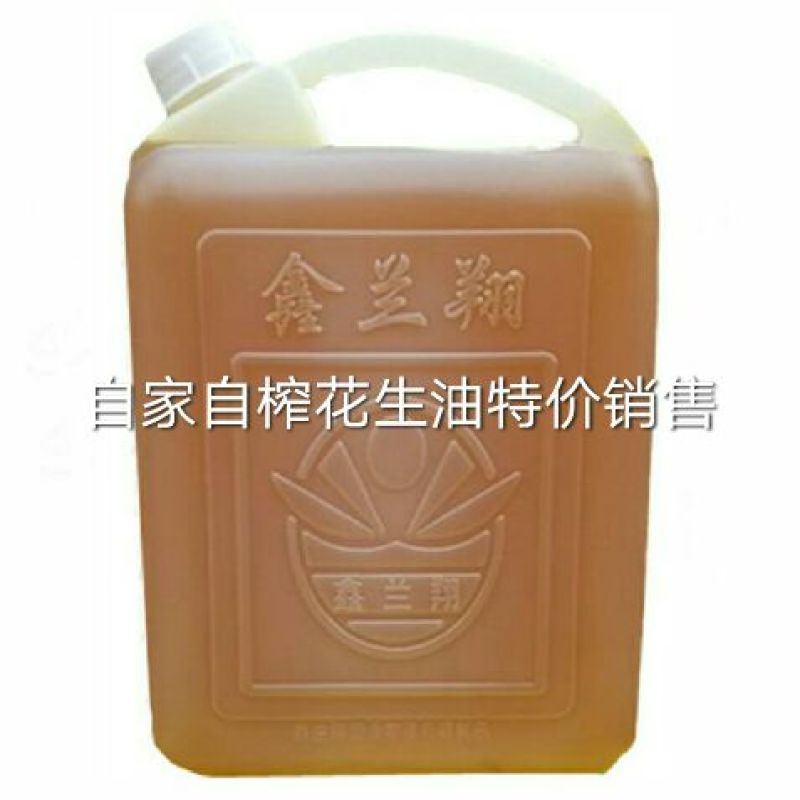 压榨花生油10斤装机器压榨