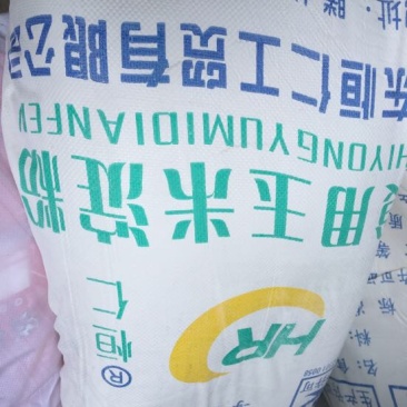 玉米淀粉散装