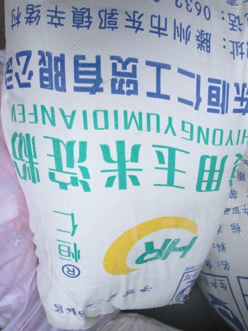 玉米淀粉散装