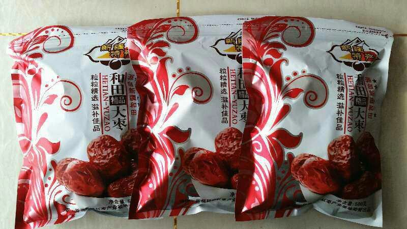 产品红枣厂家一手货源常年大量供应量大从优