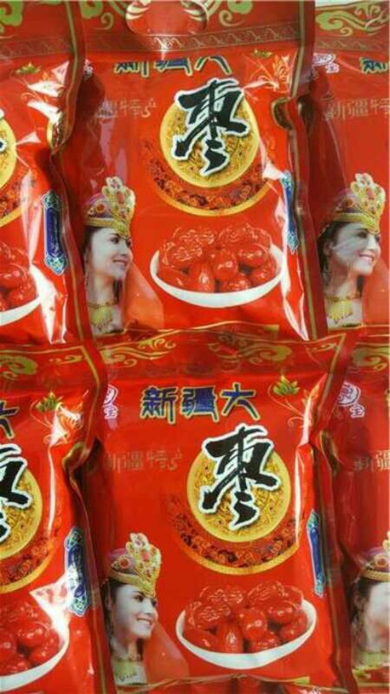 产品红枣厂家一手货源常年大量供应量大从优