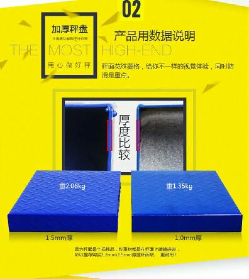 电子台秤商用电子称台称