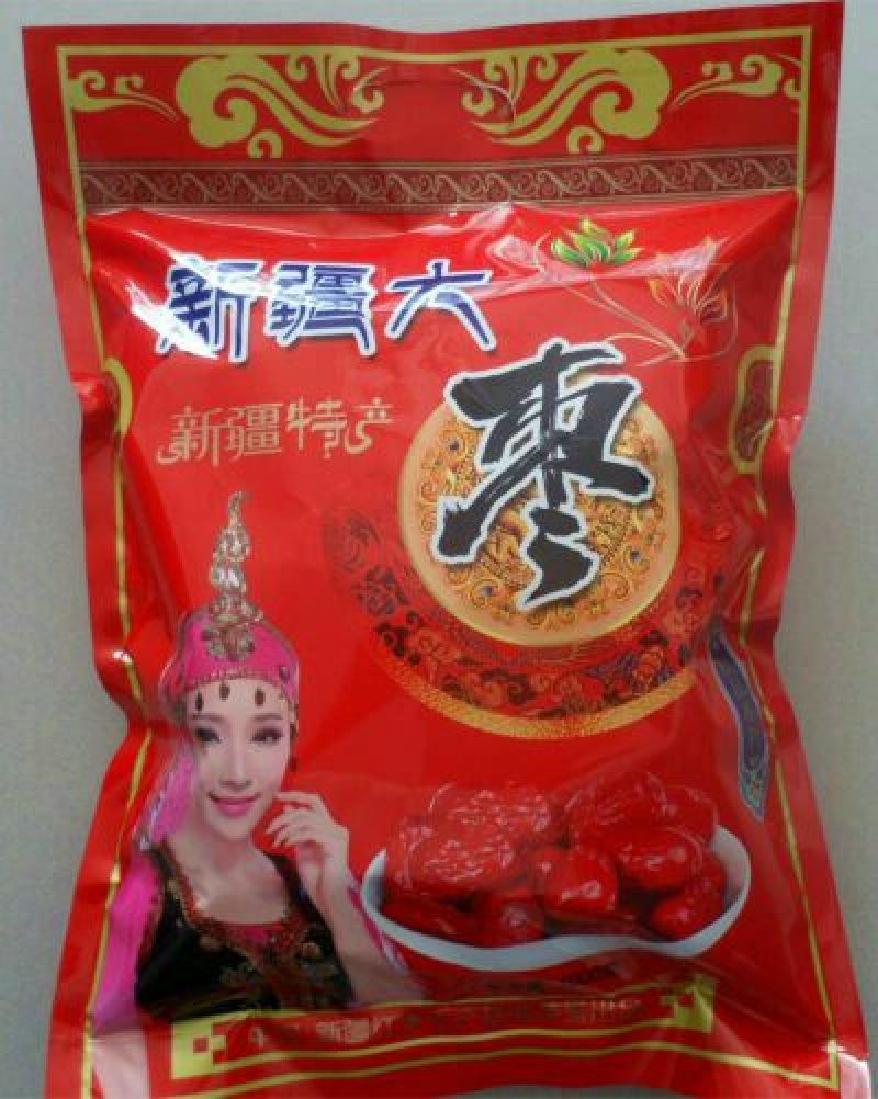 和田大枣干枣厂家批发货源充足品质超好