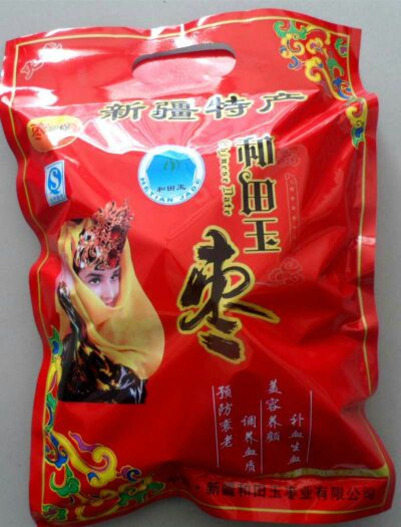 和田大枣干枣厂家批发货源充足品质超好