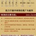 柿饼2~2.5两