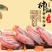 柿饼2~2.5两