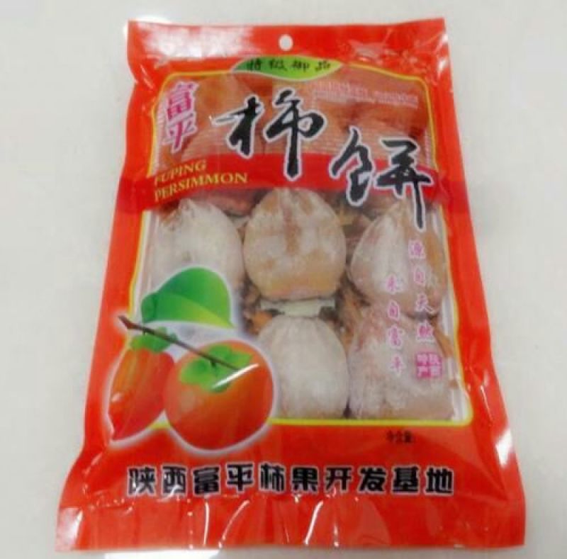 柿饼2~2.5两