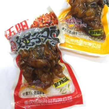 辣子鸡