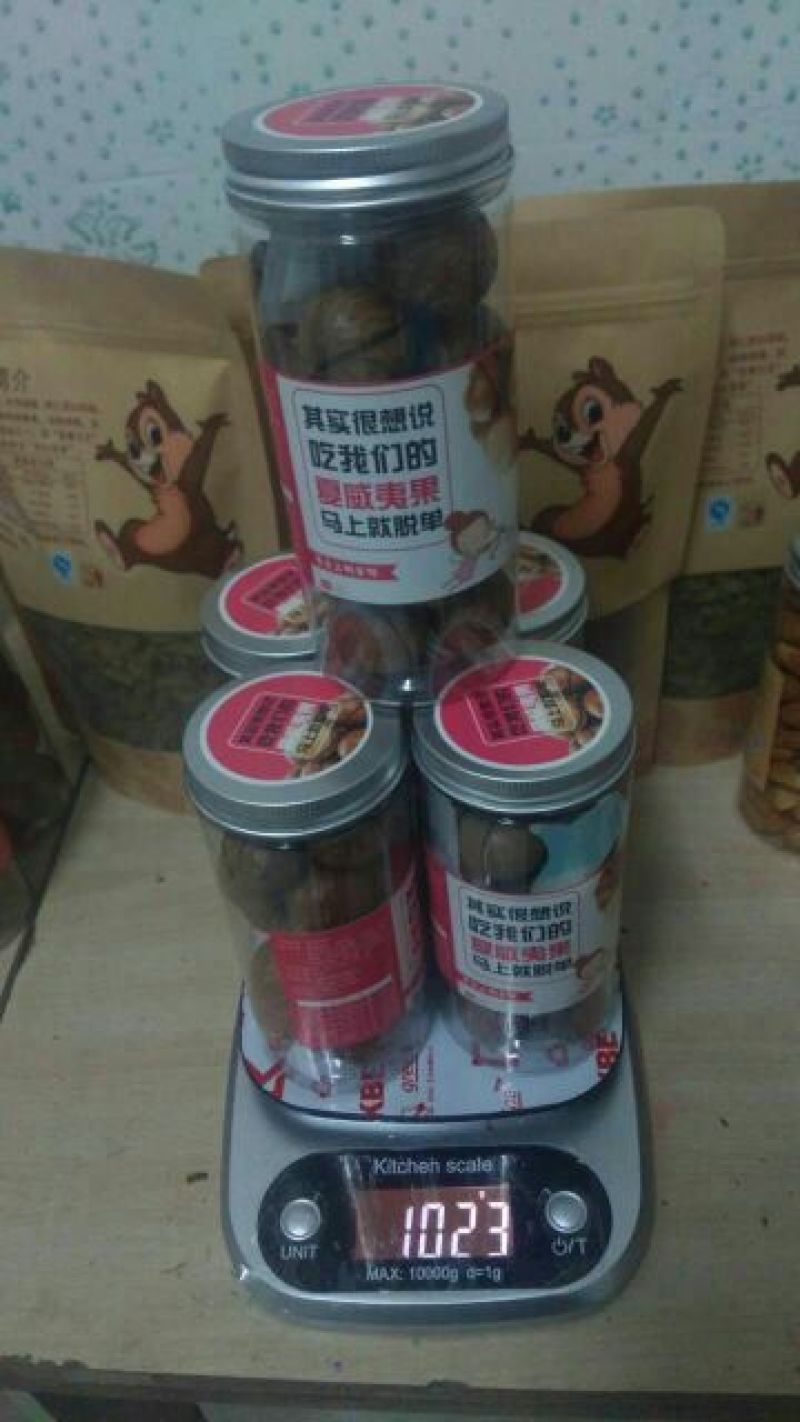 夏威夷果带壳