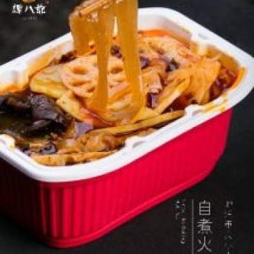 自煮火锅