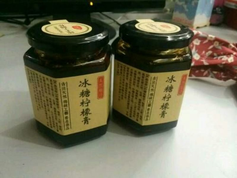 柠檬膏