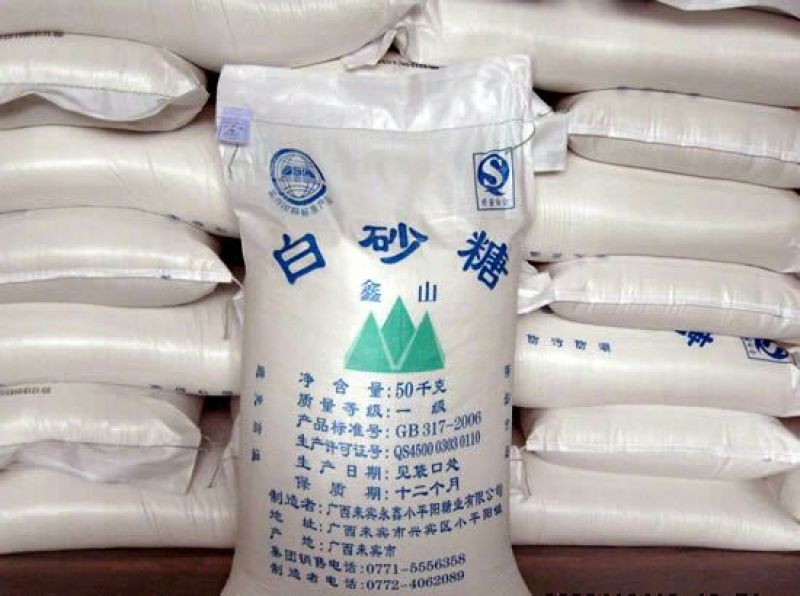 白砂糖包装