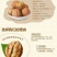 核桃30mm以上去皮干