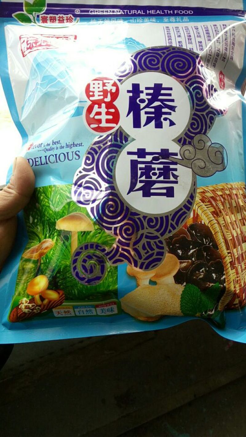 干榛蘑野生
