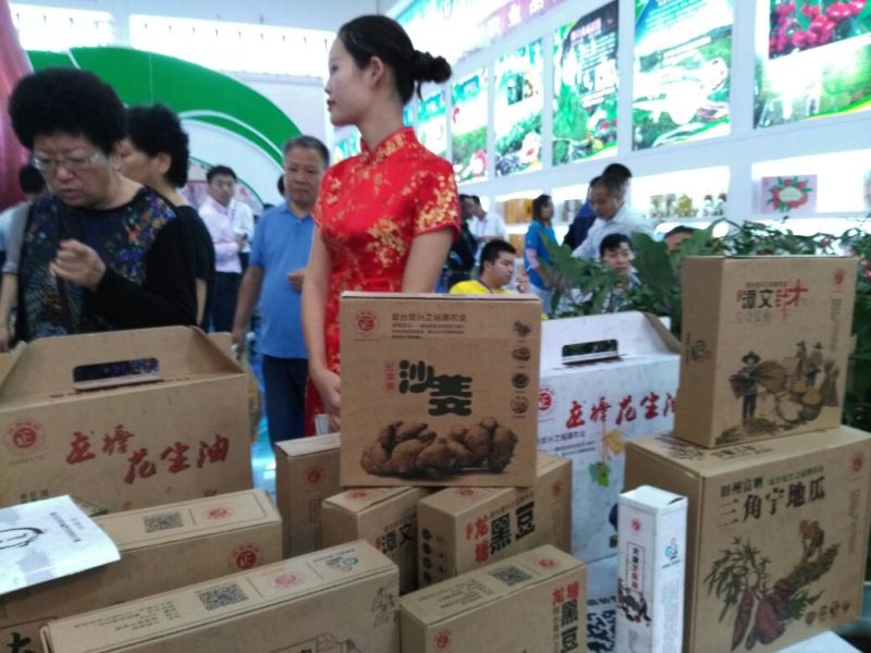 沙姜袋装