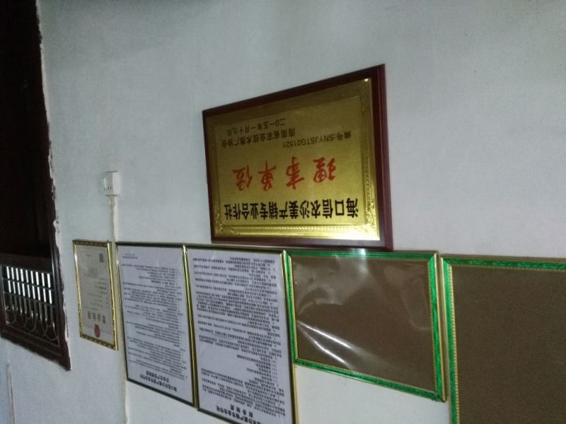 沙姜袋装