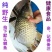鲤鱼食用3公斤以上