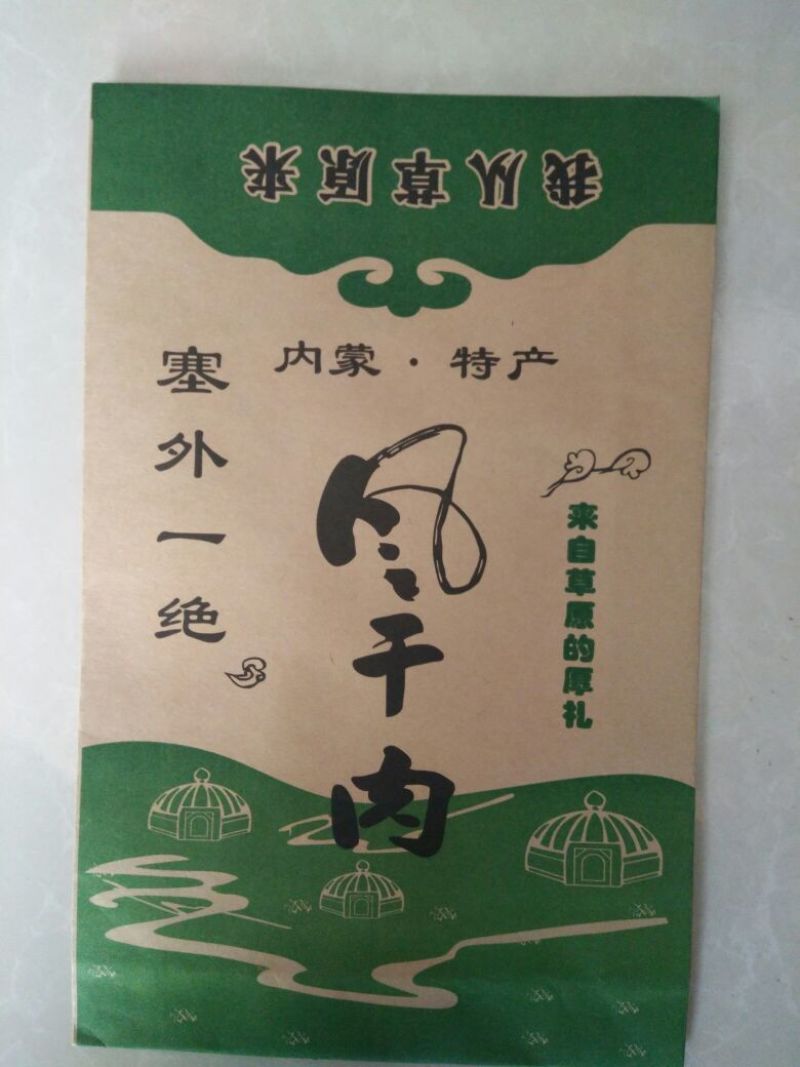 牛肉干牦牛肉鲜肉