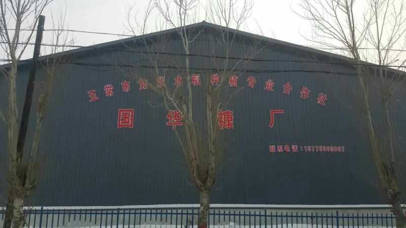 米糠