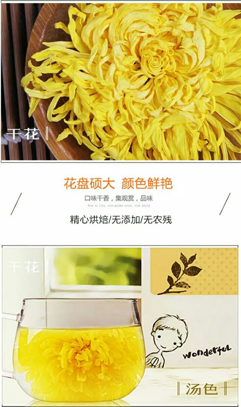 金丝皇菊茶买十盒送一盒