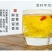 金丝皇菊茶一级