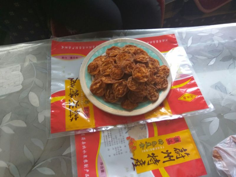 杏干