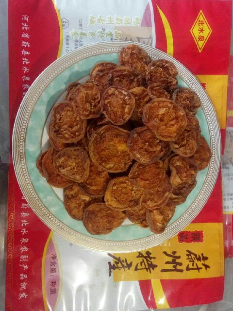 杏干