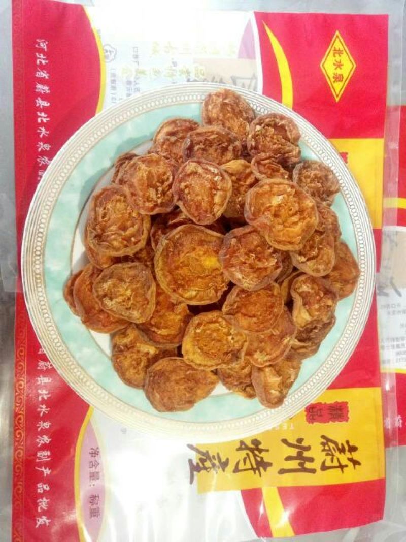 杏干