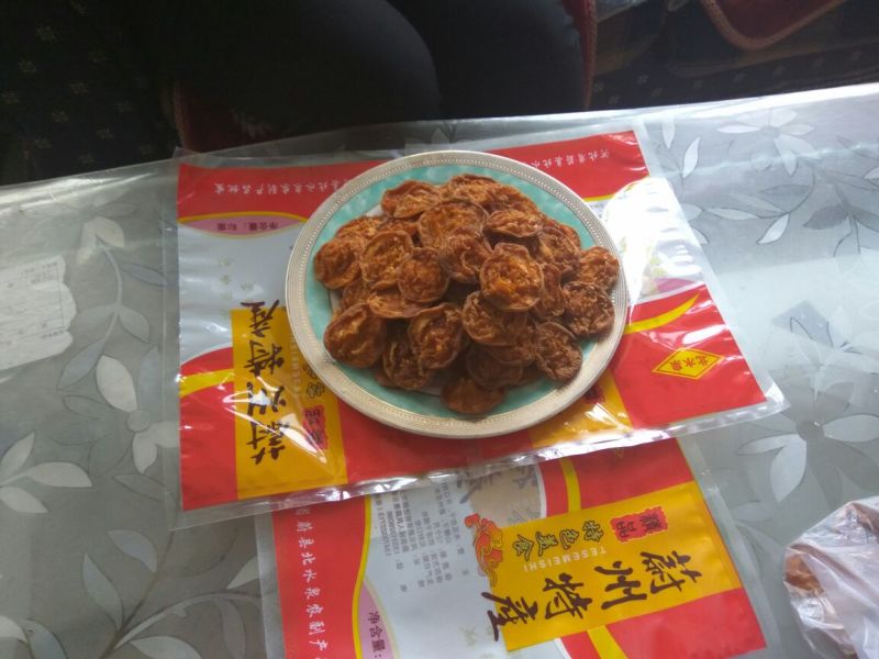 杏干