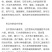 巴旦木袋装