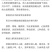 巴旦木袋装