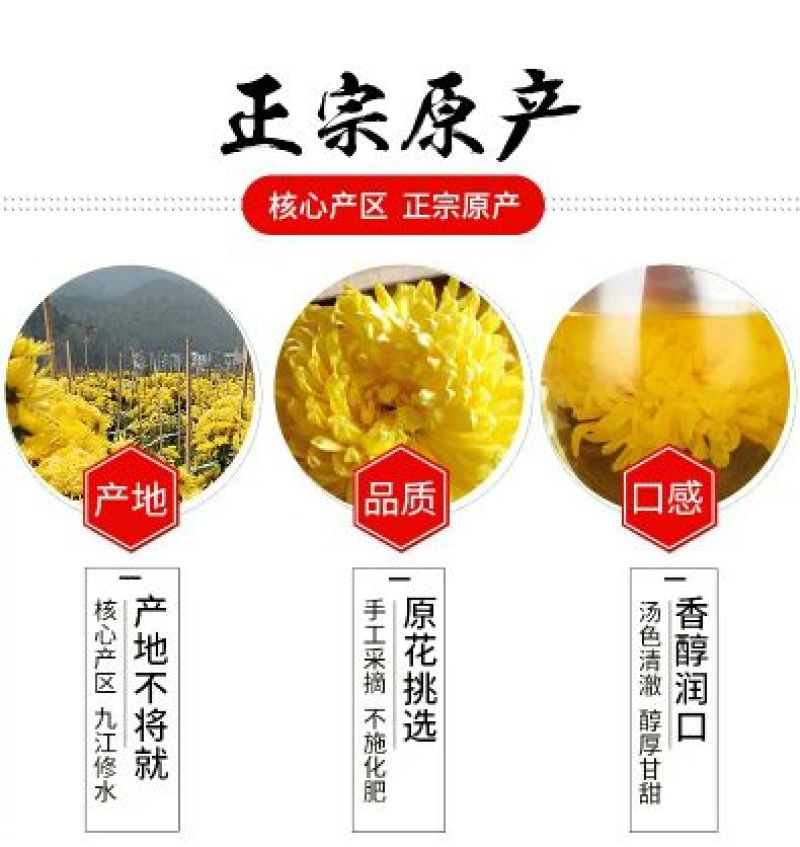 金丝皇菊茶买十盒送一套