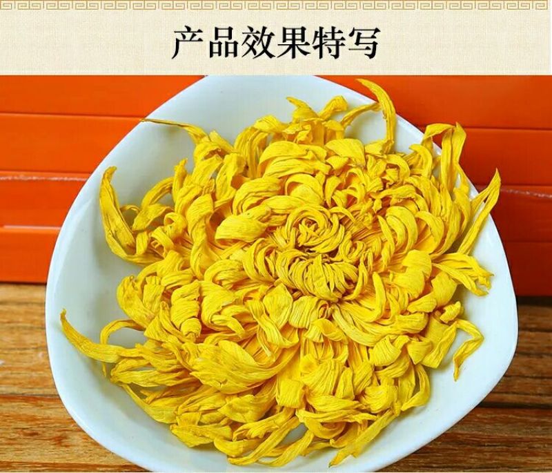 金丝皇菊茶买十盒送一套