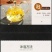 金丝皇菊茶买十盒送一套