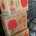 苹果70mm以上膜袋
