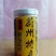 杏干