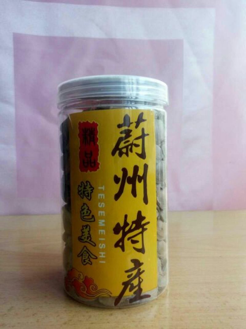 杏干